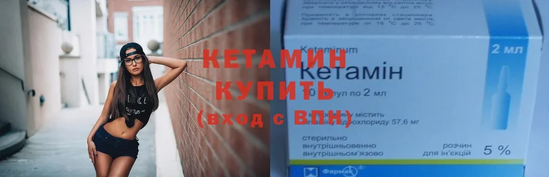 хочу наркоту  Баймак  Кетамин ketamine 