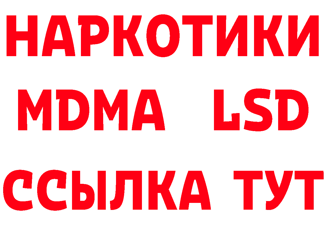 КЕТАМИН ketamine зеркало мориарти OMG Баймак